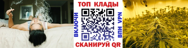 Купить закладку ГАШ  А ПВП  АМФ  Каннабис  Cocaine  Меф мяу мяу  Керчь