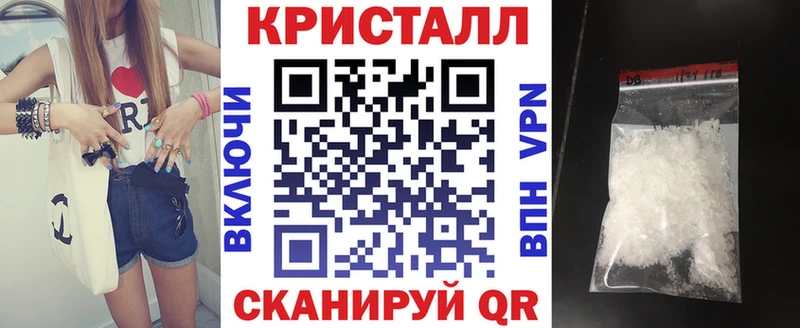 Amphetamine Premium  Купить  Керчь 