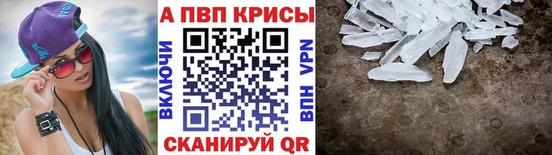 А ПВП СК  Купить  Керчь 