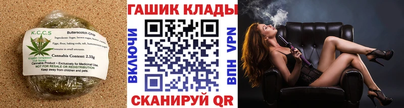 Печенье с ТГК марихуана  Купить где  Керчь 