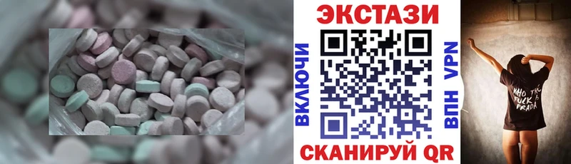 Ecstasy 300 mg  Купить  Керчь 
