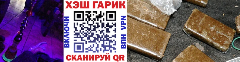 ГАШ Premium  Купить закладки  Керчь 