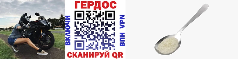 Героин Афган  Купить где  Керчь