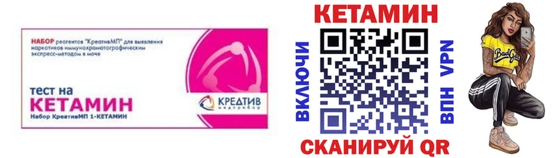 КЕТАМИН ketamine  Купить где  Керчь 