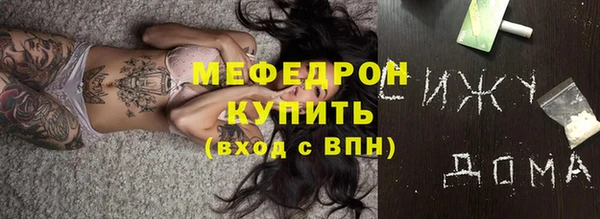 мефедрон Магадан