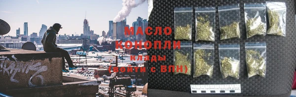 мефедрон Магадан