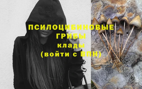 мефедрон Магадан