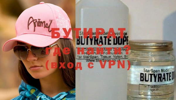 мефедрон Магадан