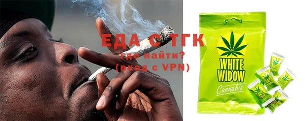 мефедрон Магадан