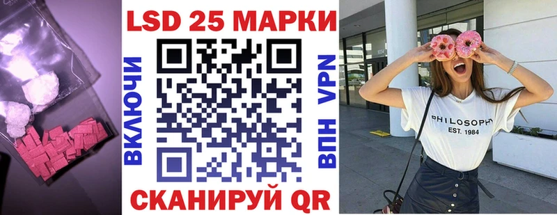 Купить где  Керчь  LSD-25 экстази ecstasy 
