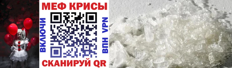 Купить  Керчь  Мефедрон мука 