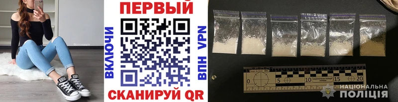 Купить закладки  Керчь  Метамфетамин мет