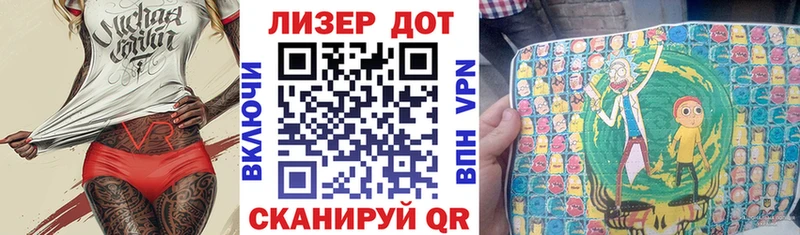 Марки 25I-NBOMe 1,5мг  Купить закладки  Керчь 