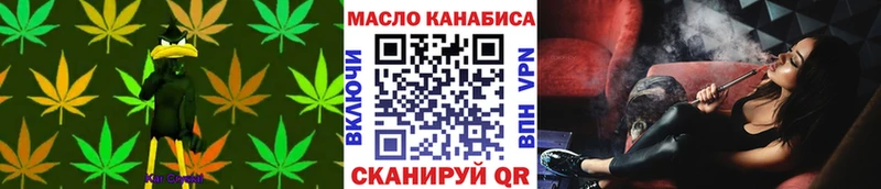 Дистиллят ТГК гашишное масло  Купить где  Керчь 